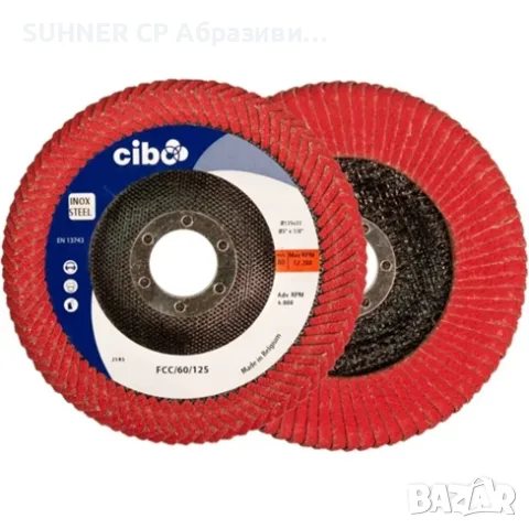 *НОВО* CIBO Curved - КЕРАМИЧНИ ламелни дискове, снимка 5 - Други инструменти - 53336054