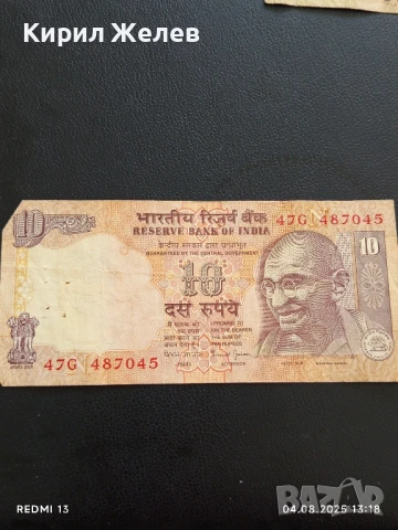 Две Банкноти 10 000 рупия 1996г. Индонезия/10 рупий Индия за КОЛЕКЦИЯ 50724, снимка 10 - Нумизматика и бонистика - 51246892