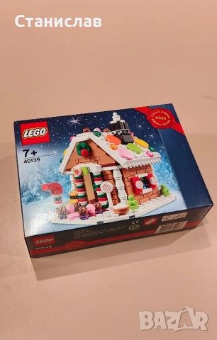 LEGO 40139 Gingerbread House, снимка 3 - Конструктори - 51523555