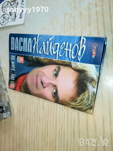 ВАСИЛ НАЙДЕНОВ-НОВА КАСЕТА БЕЗ КУТИЯ 1303231521, снимка 2 - Аудио касети - 39984430