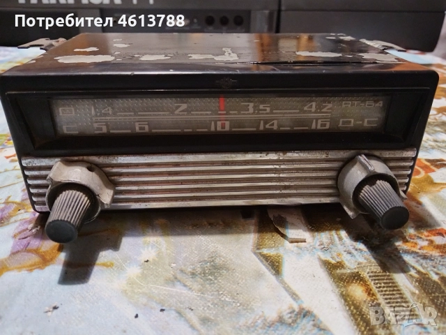 Старо радио за Москвич 