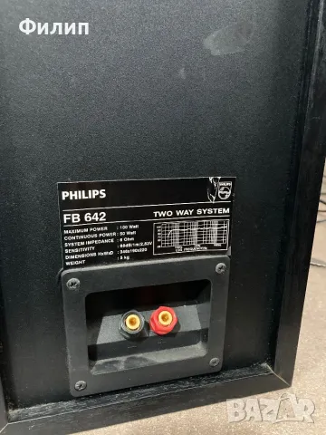 Philips FB 642, снимка 6 - Тонколони - 49160103