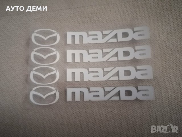 Качествен винилов стикер лепенка Мазда за кола автомобил джип ван бус, снимка 2 - Аксесоари и консумативи - 37044806