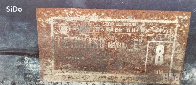 2 оригин.платна за ел.табла произведени в з-д 'КИРОВ", снимка 13 - Други - 50850489