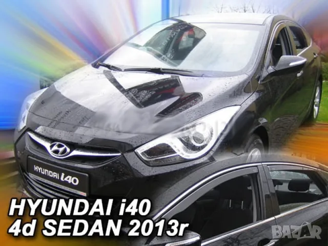 Ветробрани HEKO за Hyundai i40 - Седан (2011+)
