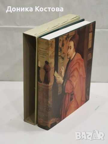 Книга, снимка 2 - Други - 53377624