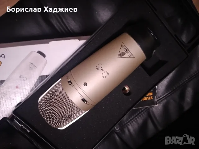 Кондензаторен микрофон и аналогов пулт 