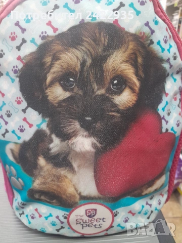 Детска раничка