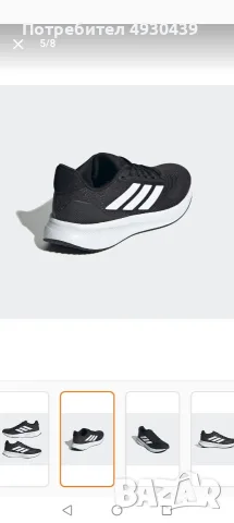 нови детски маратонки Adidas, снимка 2 - Детски маратонки - 56323511