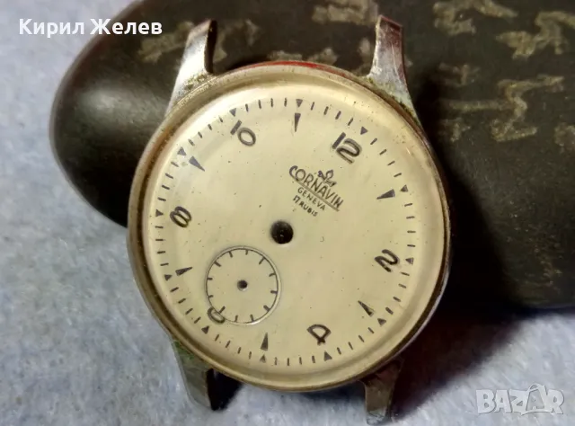 CORNAVIN GENEVA 17 RUBIS КАСА с КАПАК СТЪКЛО и ЦИФЕРБЛАТ от СТАР ШВЕЙЦАРСКИ ЧАСОВНИК КОРНАВИН 49666, снимка 8 - Антикварни и старинни предмети - 48694881