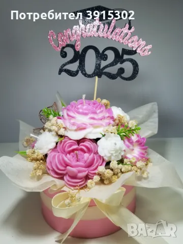 Букет от соев восък