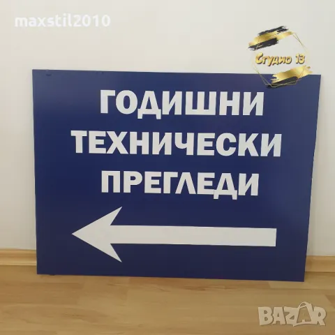 Банери от винил за вашия бизнес Сервиз Ресторант Магазин , снимка 8 - Други услуги - 48988192