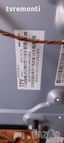 лед диоди от дисплей TPT400LA-J6PE1 REV SC1L от телевизор PHILIPS модел 40PFK4009/12