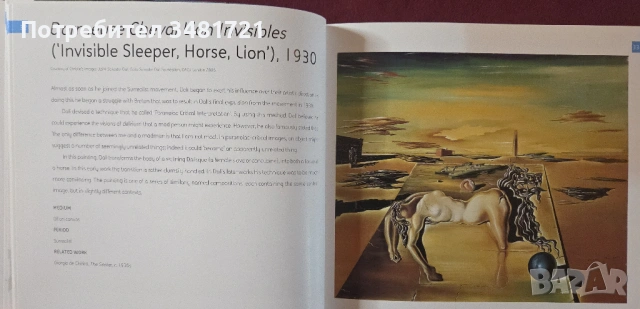 Дали - живот и дело / Dalí, снимка 5 - Енциклопедии, справочници - 54244578