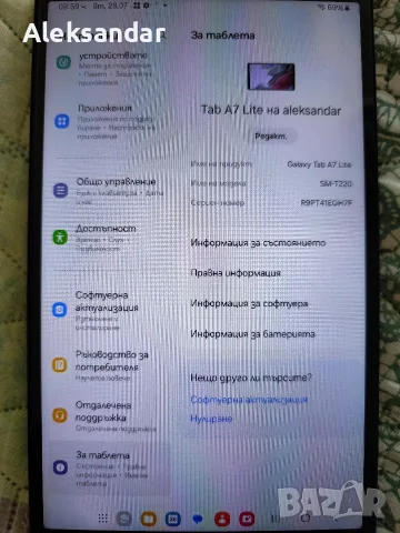 продавам таблет samsung galaxi tap A7 lite, снимка 2 - Таблети - 55774560