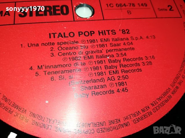 ITALO POP HITS-ВНОС GERMANY 2505221302, снимка 15 - Грамофонни плочи - 36870404