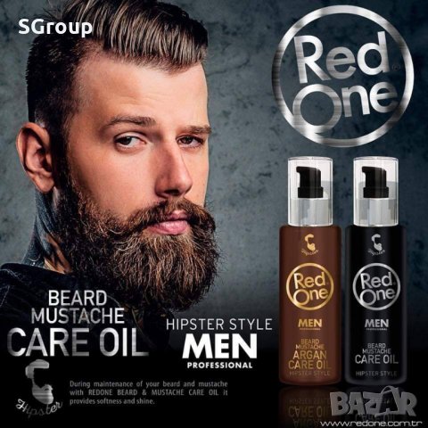Най-Доброто ОЛИО ЗА БРАДА на Топ Цена Red One 50ml. от КРАСИВИ БРАДИ , снимка 1