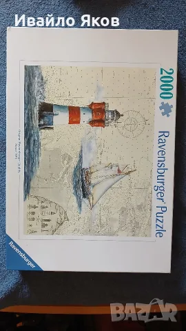 пъзел чисто нов не разпечатван