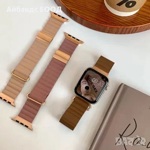 Луксозна кожена каишка с магнит за Apple Watch ULTRA/SE/10/9/8/7/6/5/4, снимка 4 - Каишки за часовници - 49421838