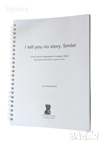 James Joyce's "Finnegans Wake" in quotation selections, снимка 3 - Художествена литература - 54081804