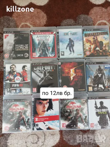 Ps3,PlayStation 3, снимка 1 - PlayStation конзоли - 35794825