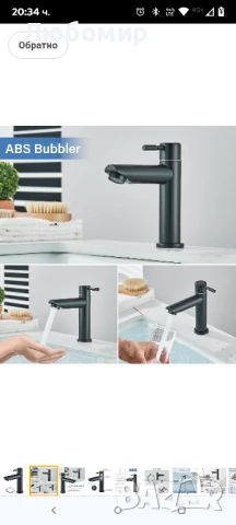 Смесител за мивка Rozin за баня с едноръкохватков механизъм, висок смесител за баня, смесител

, снимка 7 - Смесители - 50716022