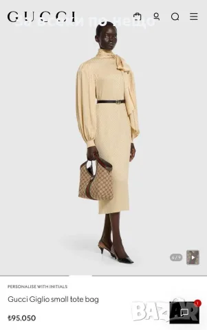 Gucci Дамска Чанта Гучи - Различни Цветове Код E56, снимка 3 - Чанти - 55792155