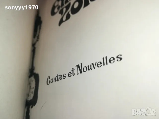 EMILE ZOLA 1901251206, снимка 12 - Други - 48737776