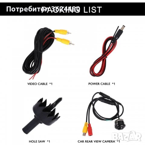 Вътряща се камера за автомобил за задно и предно виждане, снимка 2 - Аксесоари и консумативи - 39501829