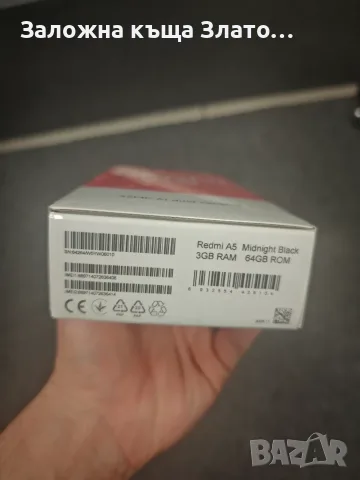 Неразопакован Смартфон Xiaomi Redmi A-5 черен 64GB с 2 сим карти, снимка 2 - Xiaomi - 56302411