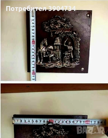 В ковачницата, снимка 8 - Пана - 51522199