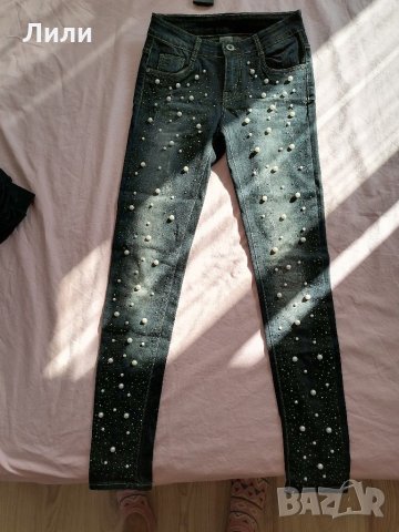   модерни дънки с капсоловани перлички 