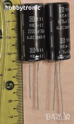 Електролитни кондензатори 2200uF/16V, 470uF/35V, 330uF/63V, снимка 2 - Друга електроника - 51258758