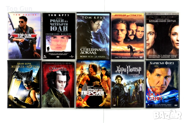 Оригинални ДВД филми с БГ субтитри DVD, снимка 3 - DVD филми - 39054689