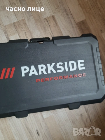 Къртя Чистя Извозвам