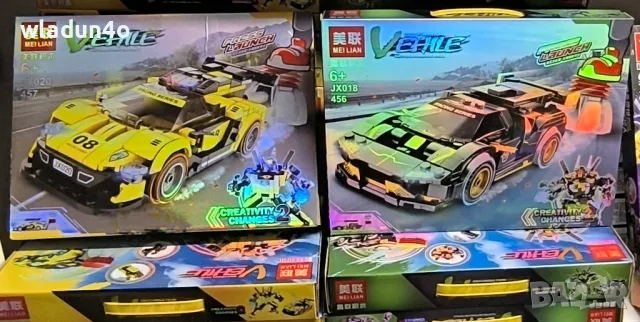 Конструктори СПОРТНИ КОЛИ/500 части-30-33-45лв