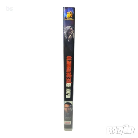 Лъжи на разделението DVD , снимка 3 - DVD филми - 43058681
