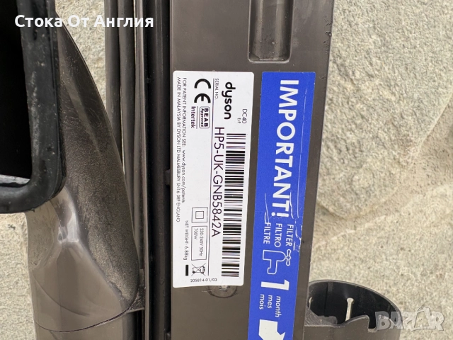 Прахосмукачка - Dyson DC 40 700 W, снимка 8 - Прахосмукачки - 36727010