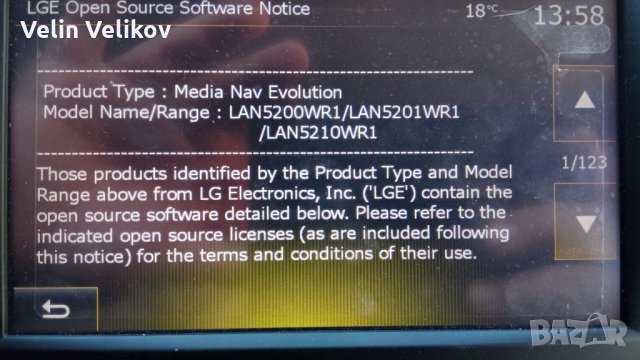 Актуализиране на софтура и картите на MediaNav Evolution до версия 2023.Q4 на Opel Vivaro, снимка 2 - Аксесоари и консумативи - 32059163