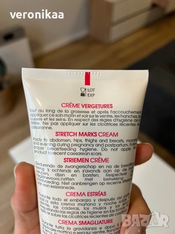 Mustela Maternité крем за стрии 250 мл. , снимка 2 - Козметика за тяло - 53988595