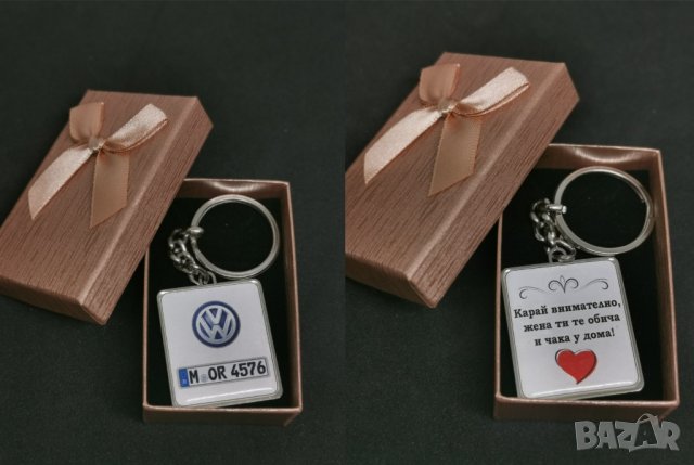 Ключодържател за любим човек, снимка 10 - Аксесоари и консумативи - 42782684
