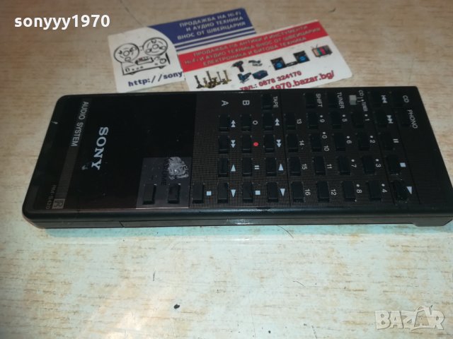 sony rm-s420 audio remote-внос швеция, снимка 13 - Други - 30316527
