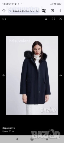 Mango,Zara палтa, снимка 15 - Палта, манта - 48390490