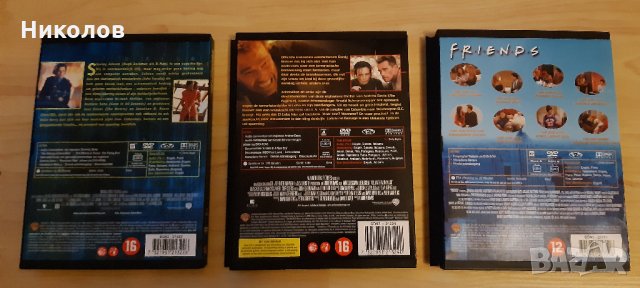 Колекционерски DVD филми , снимка 10 - DVD филми - 30315492