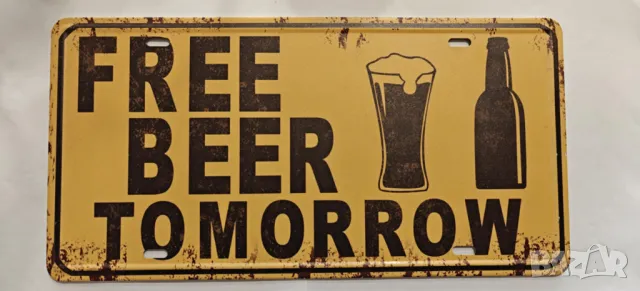 FREE BEER TOMORROW-метална табела,тип регистрационен номер, снимка 4 - Китари - 49020332