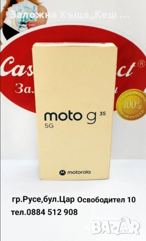 Moto G35 5G.НОВ.Цена 170 лв.