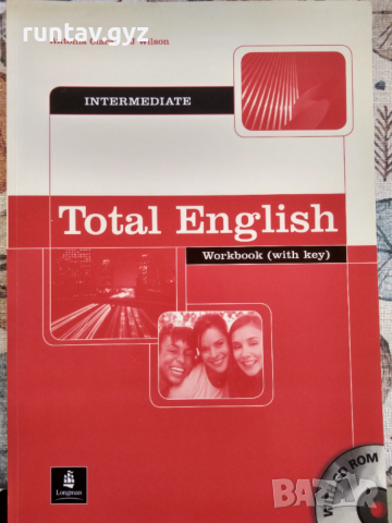 Стари учебници, снимка 15 - Учебници, учебни тетрадки - 52971359