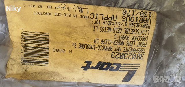 Нови стопове, мигачи и др . , снимка 18 - Части - 37354897