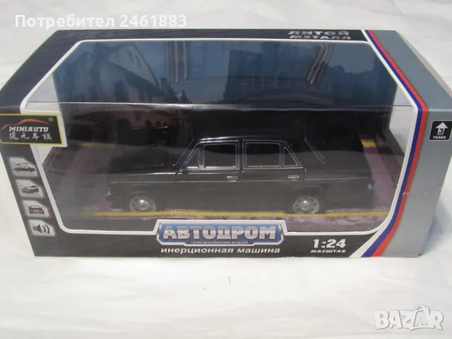1/24 Лада 1500 играчка модел със звук и светлина, снимка 9 - Колекции - 47828209