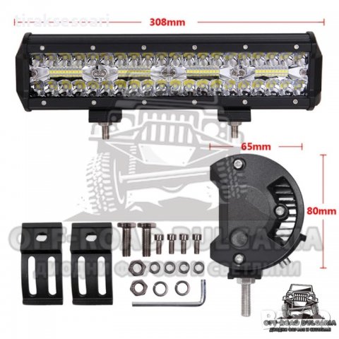 2 БРОЯ 31 СМ 240W 12-24V LED BAR, LED БАР, LED фар, диодни фарове, хал, снимка 2 - Аксесоари и консумативи - 36713477